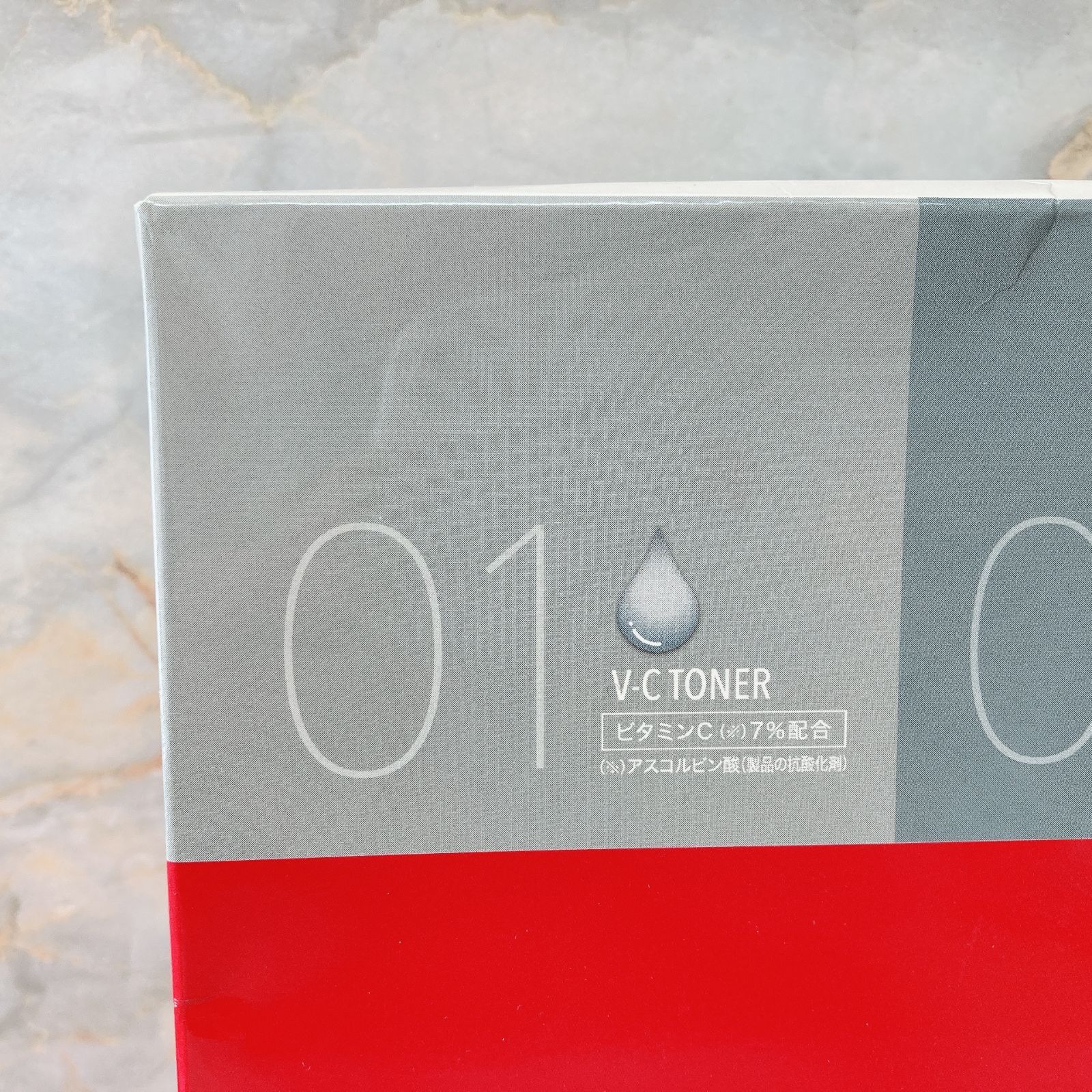 未開封品］銀座ロッソ REVI ルヴィ PRECIOUS ONE SYSTEM MASK