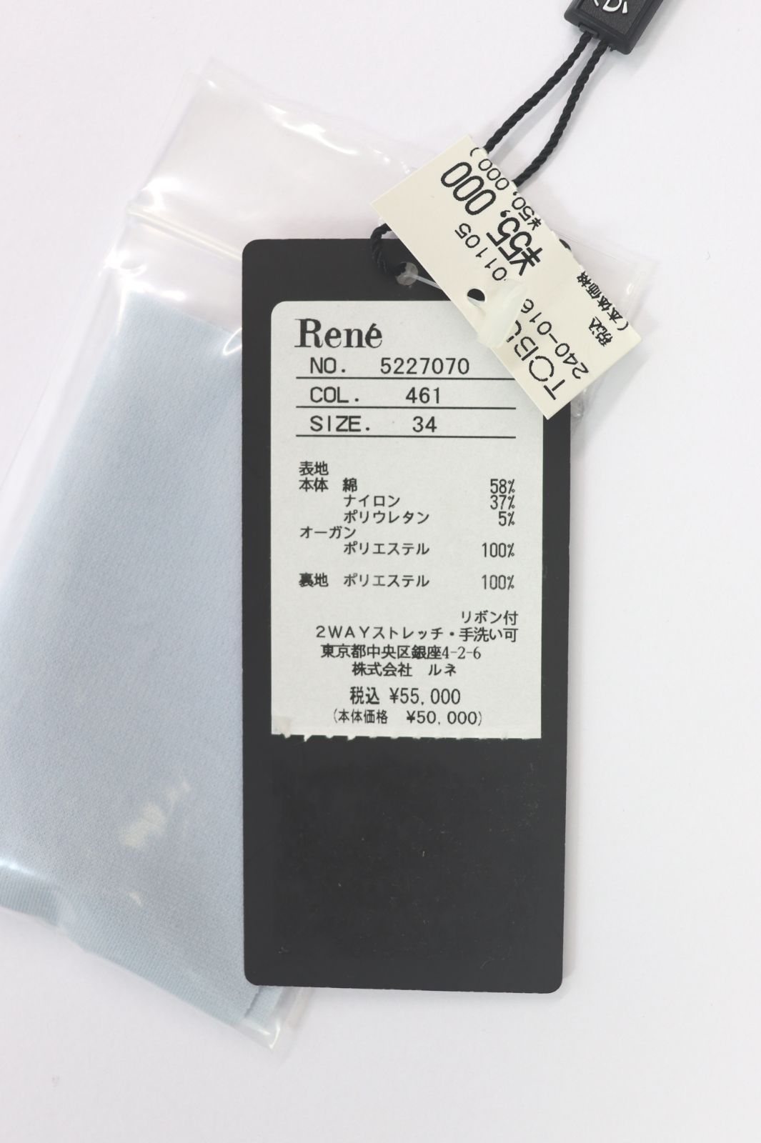 2025年商品