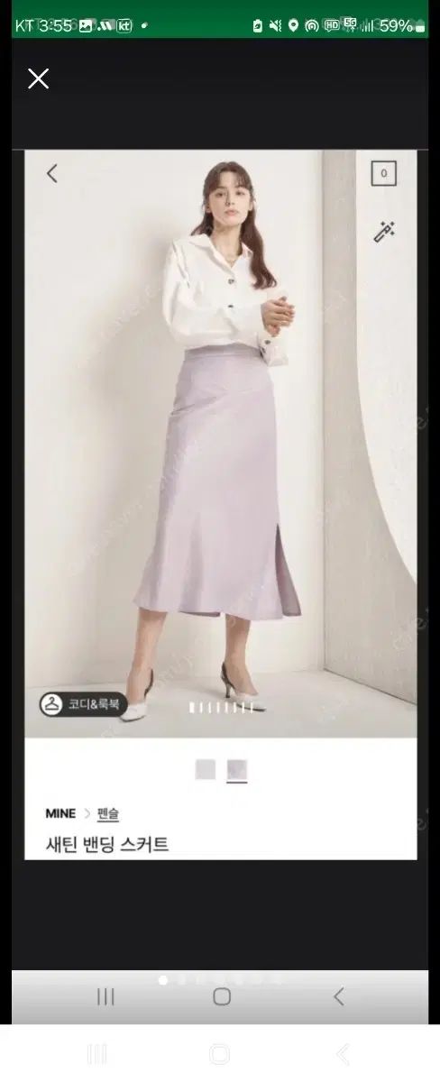 MINE マイン MINE スカート ザ リペア デニムジャケット 마인 타임 마쥬 지고트