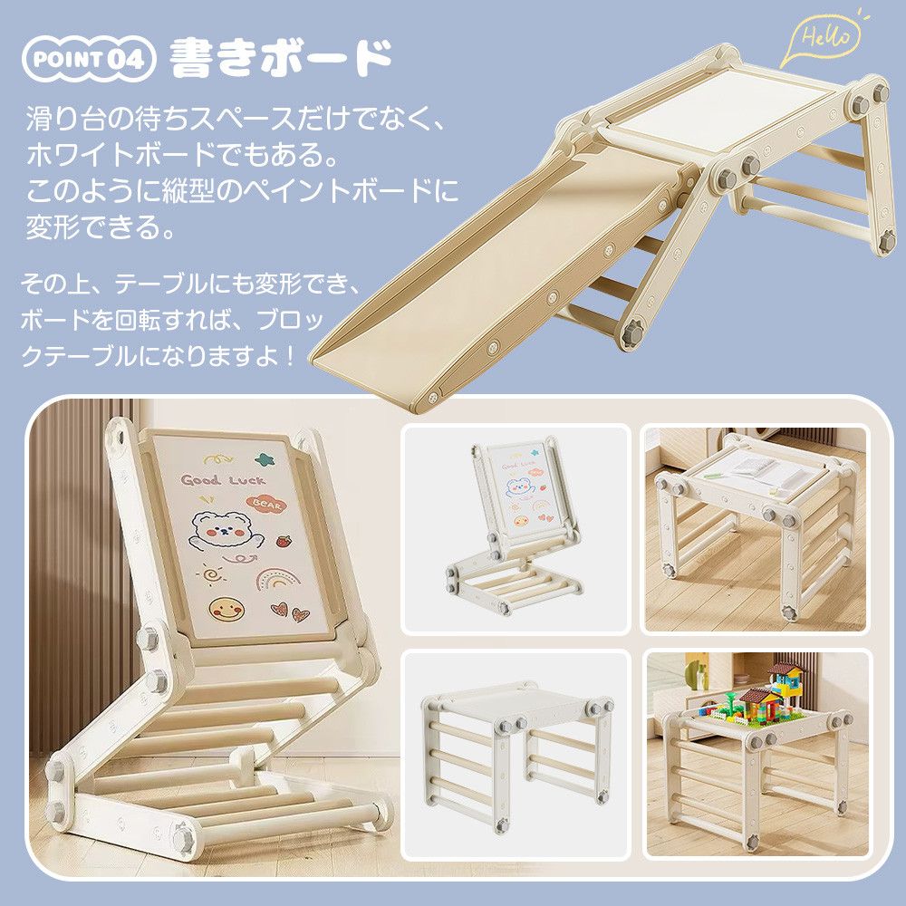 多機能ジャングルジム すべり台 滑り台 屋内 室内用 大型遊具 室内遊具 誕生日 楽天市場】ジャングルジム 折りたたみ 室内ジャングルジム 9 in1