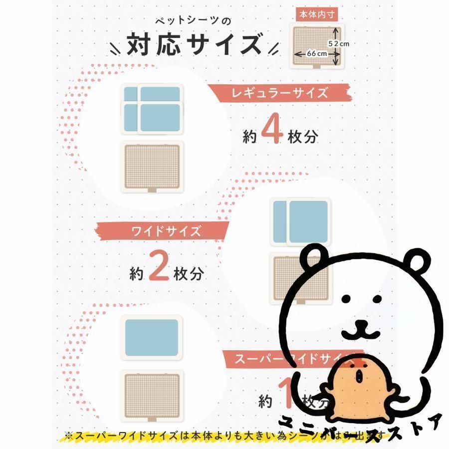  トイレトレー 犬 ペットトイレ スーパーワイド 高床式 トイレ フチもれしにくい トレーニング 犬用トイレ トイレ用品 ペットシーツ おむつ