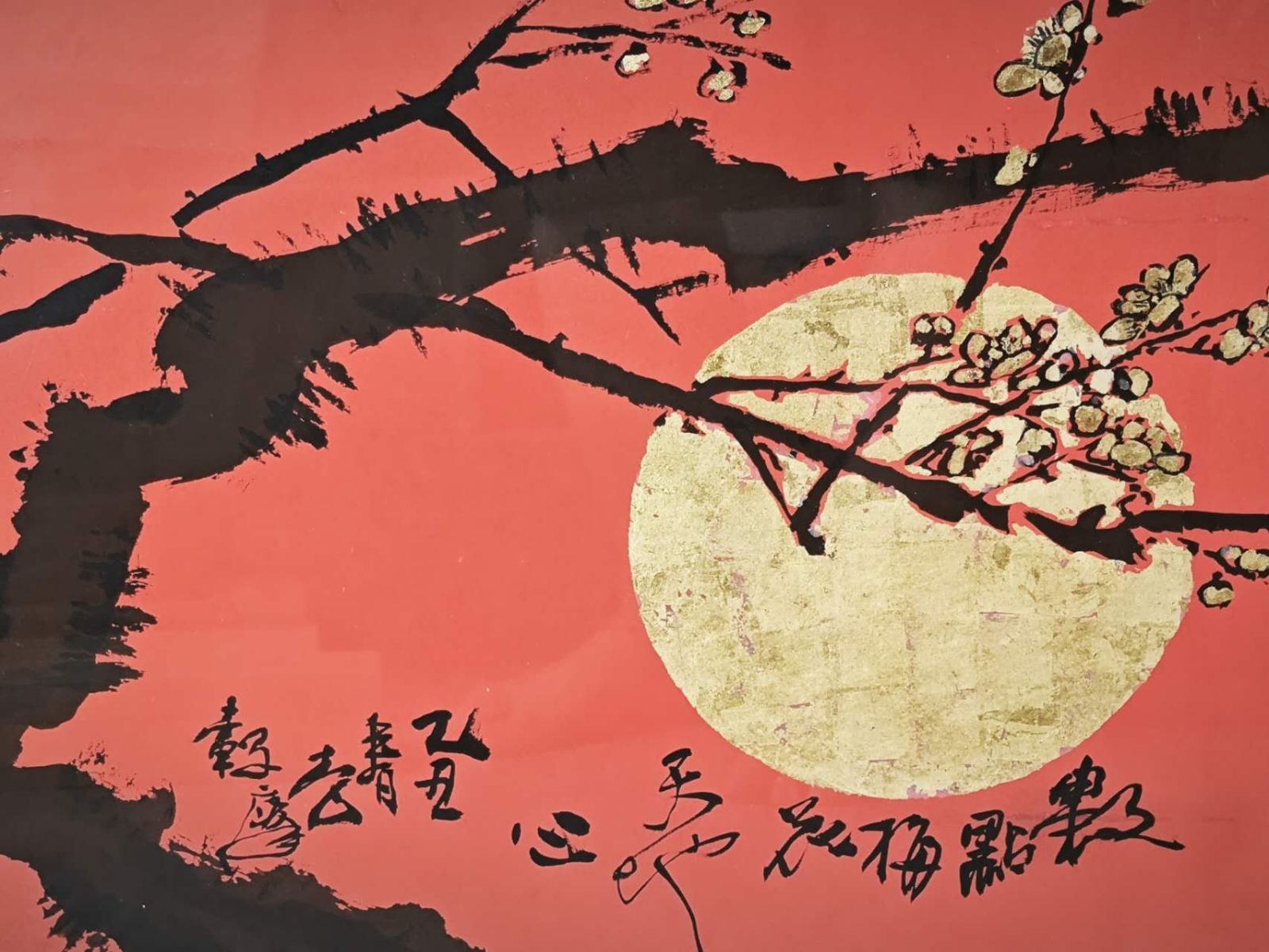 數點梅花天地心 落款入り 額装 紙本 水墨画 國畫 WWW_NOITHATQUANGTHANH_NET