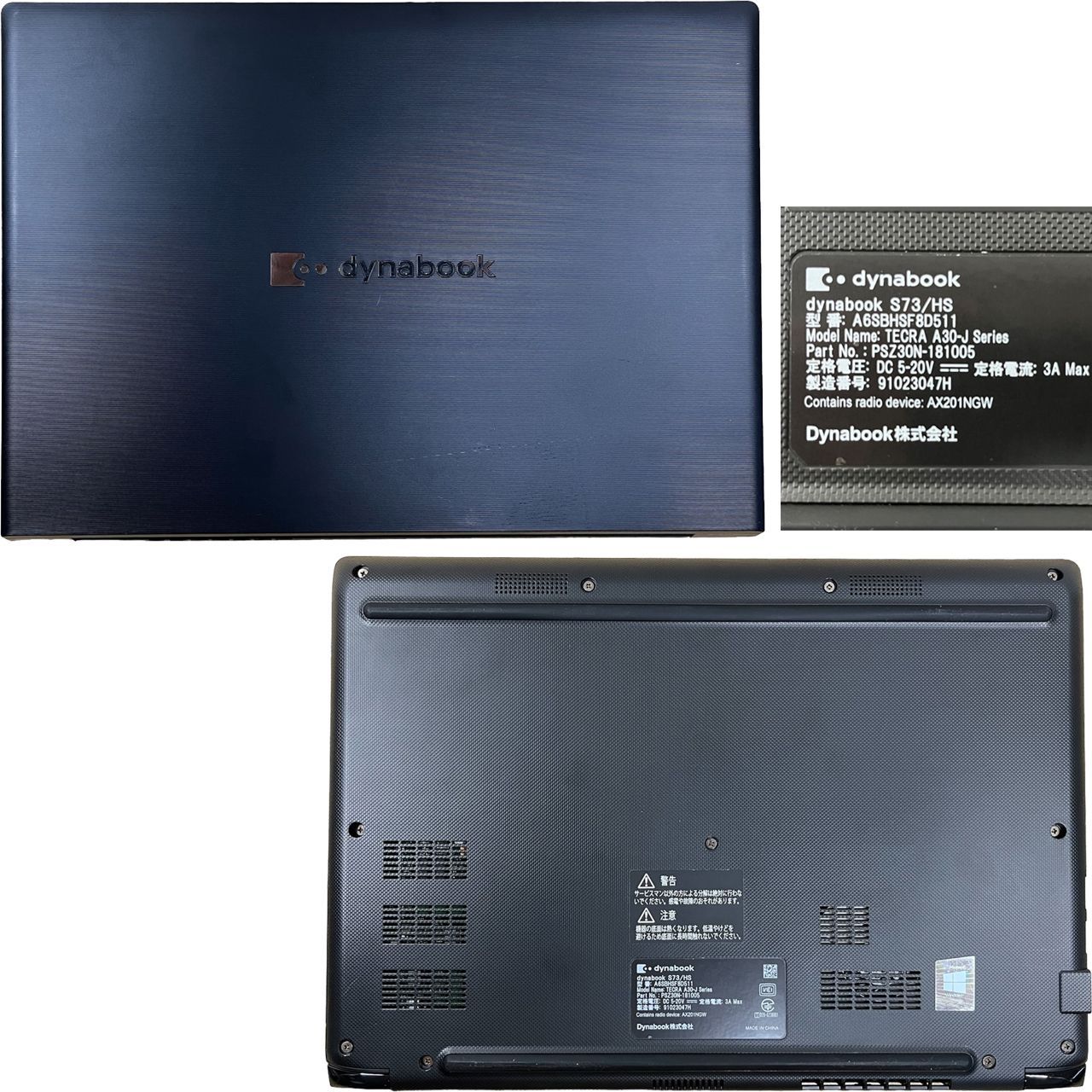 状態良好】東芝 dynabook S73/HS 16GB/256GB Win11 - メルカリ