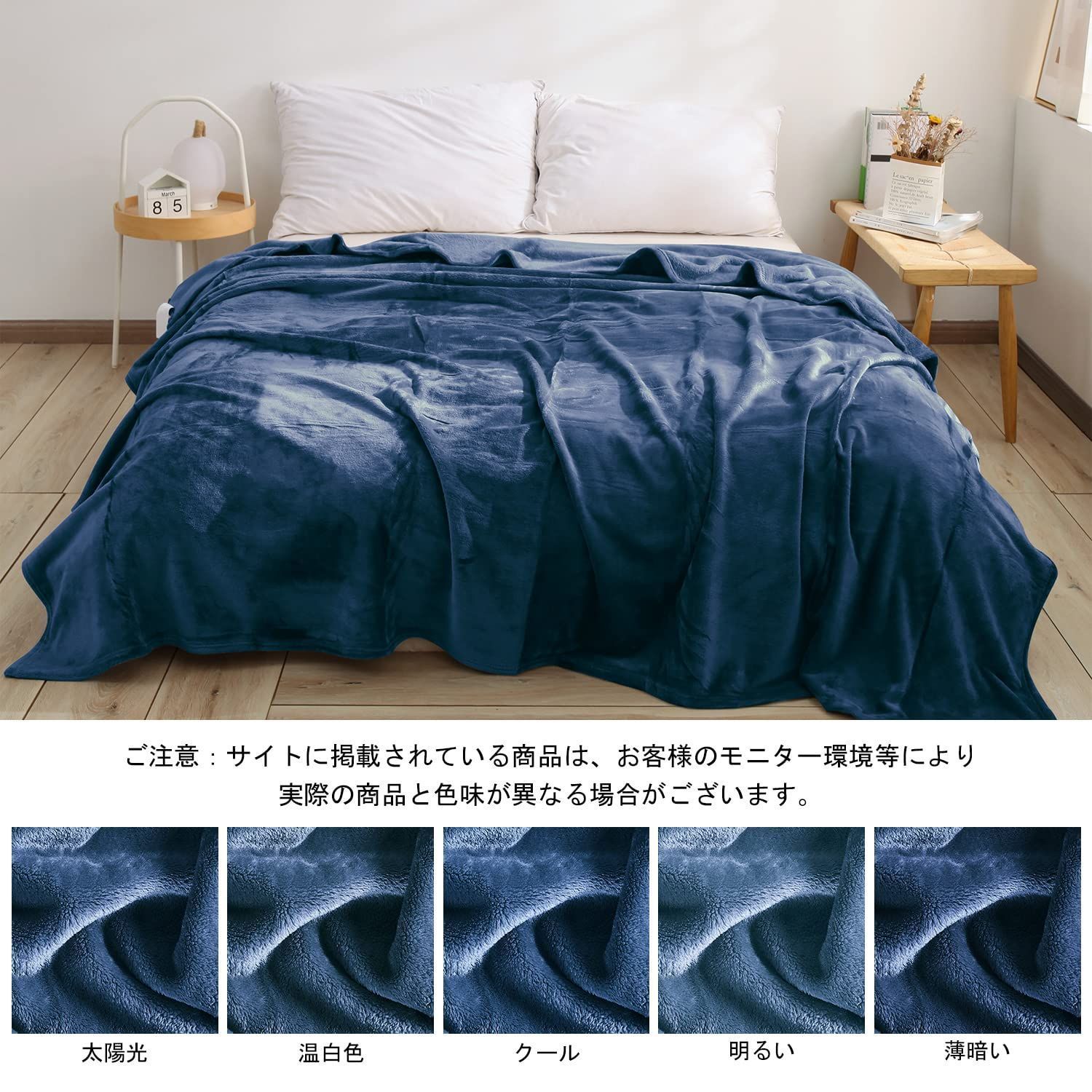 フランネル