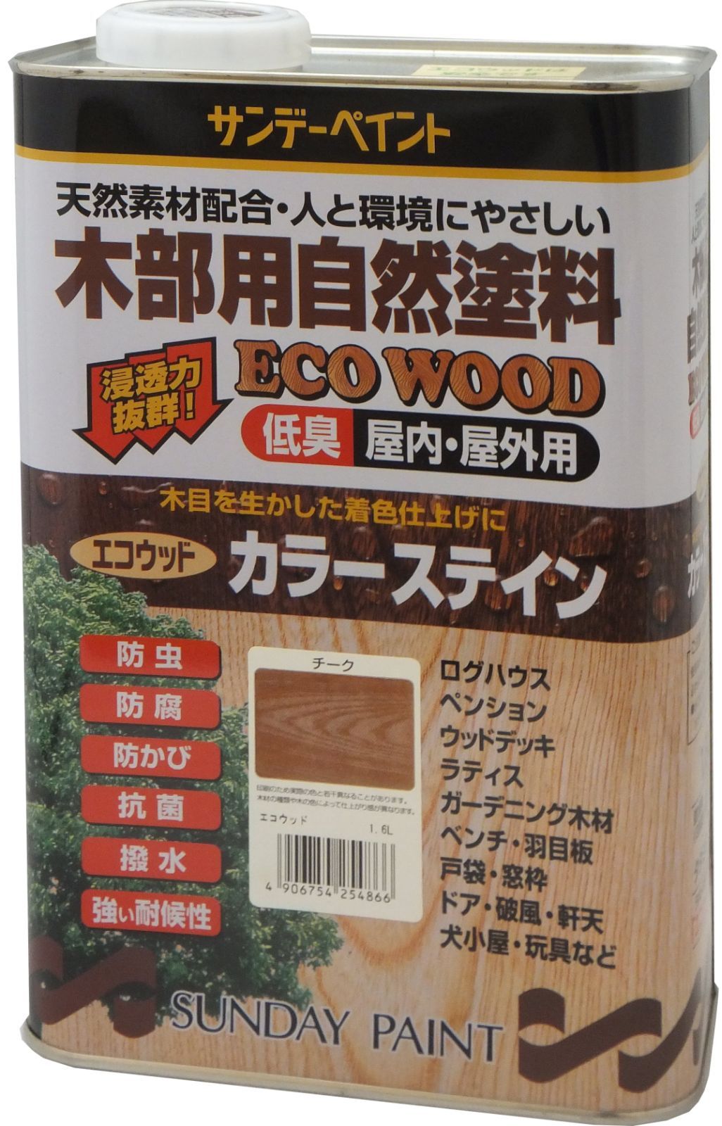 NANGA クールタッチシーツ オレンジ ナンガ NANGA COOL TOUCH SHEET