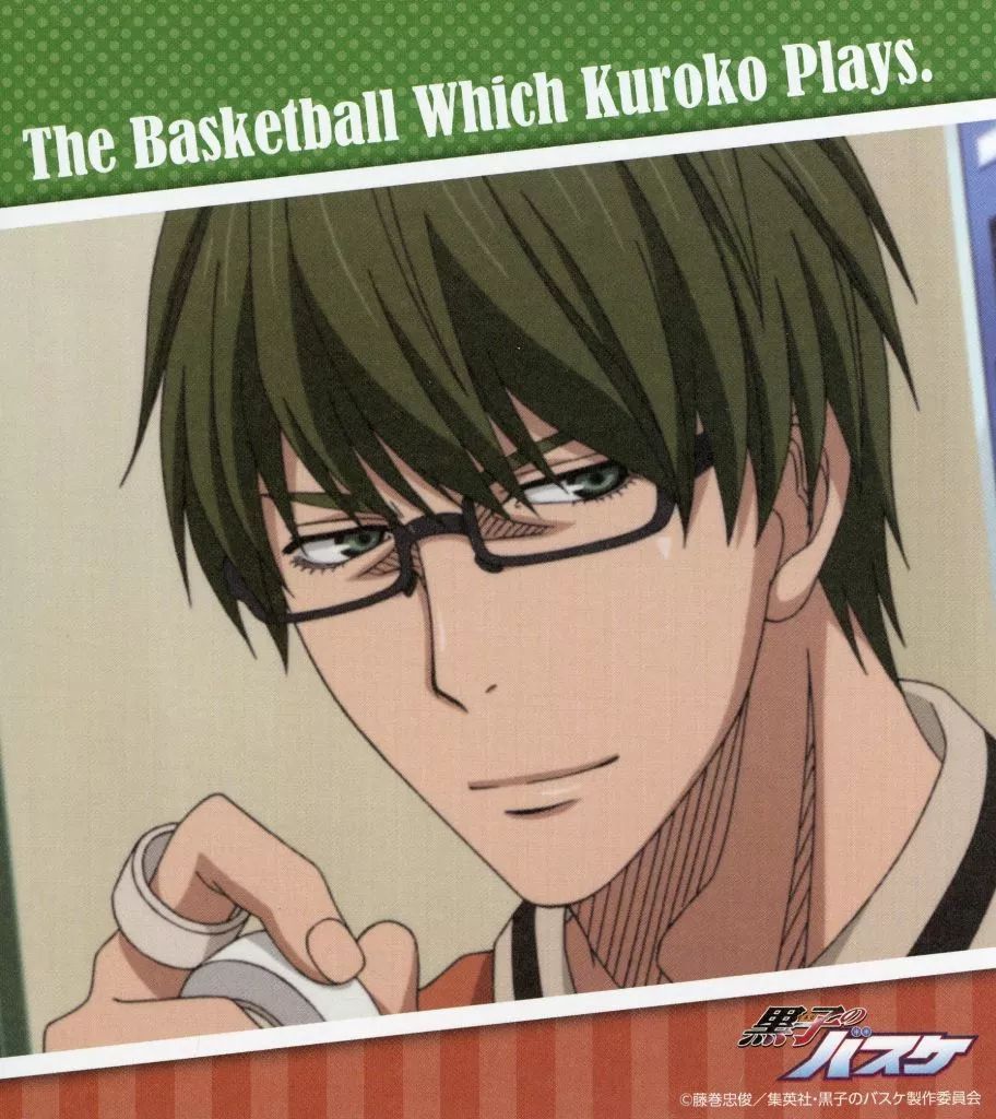 中古】紙製品 緑間真太郎(アップ) 色紙 「黒子のバスケ Starry