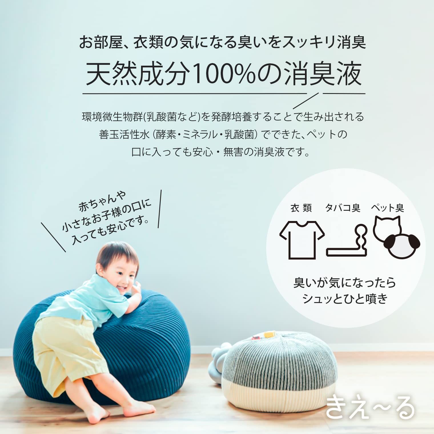 無香料