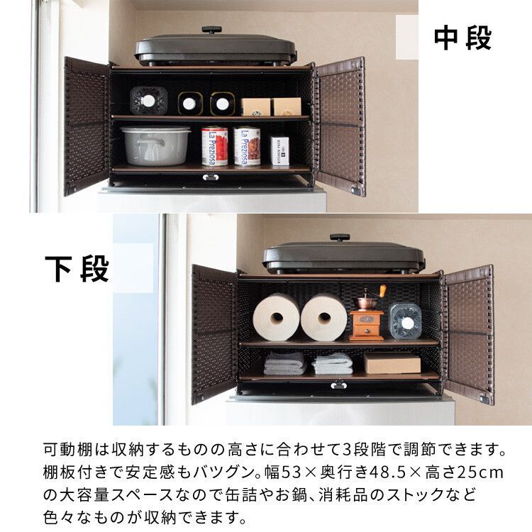 冷蔵庫上ラック