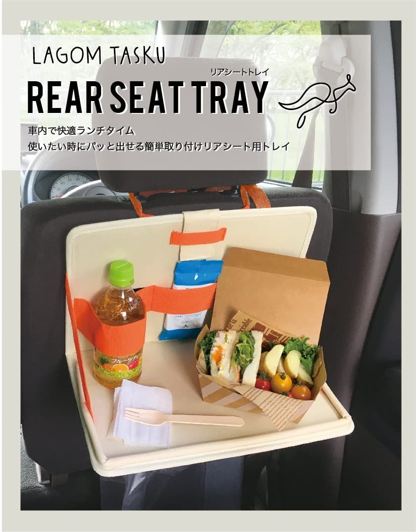 専用品 数量限定】収納 車用 カーグッズ カー用品 便利グッズ 角度調節