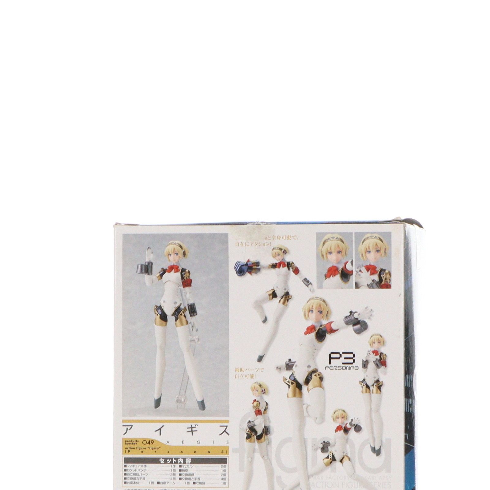 figma(フィグマ) 049 アイギス ペルソナ3 完成品 可動フィギュア