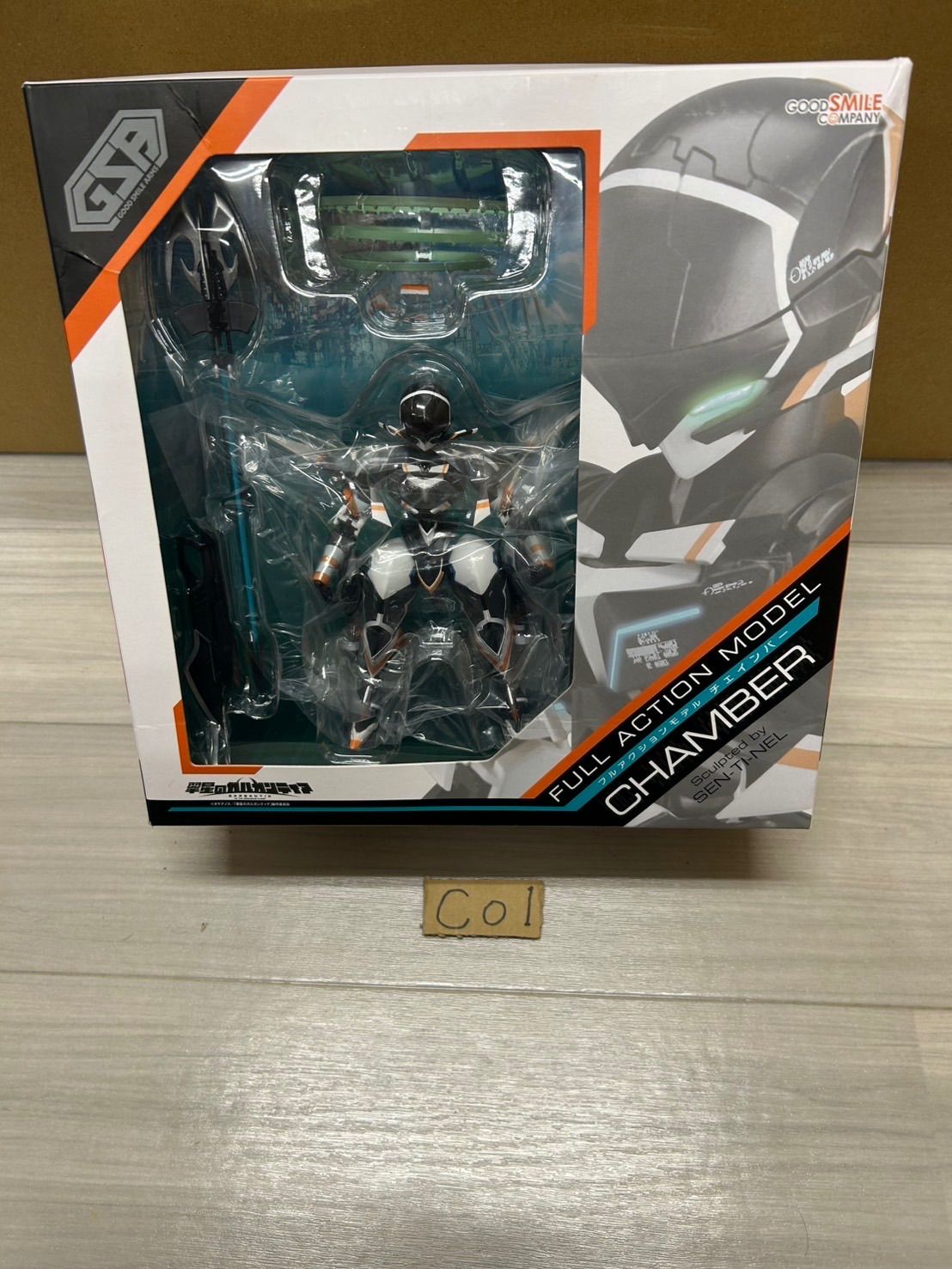 グッドスマイルアームズ フルアクションモデル チェインバー グッドスマイルアームズ フルアクションモデル チェインバー