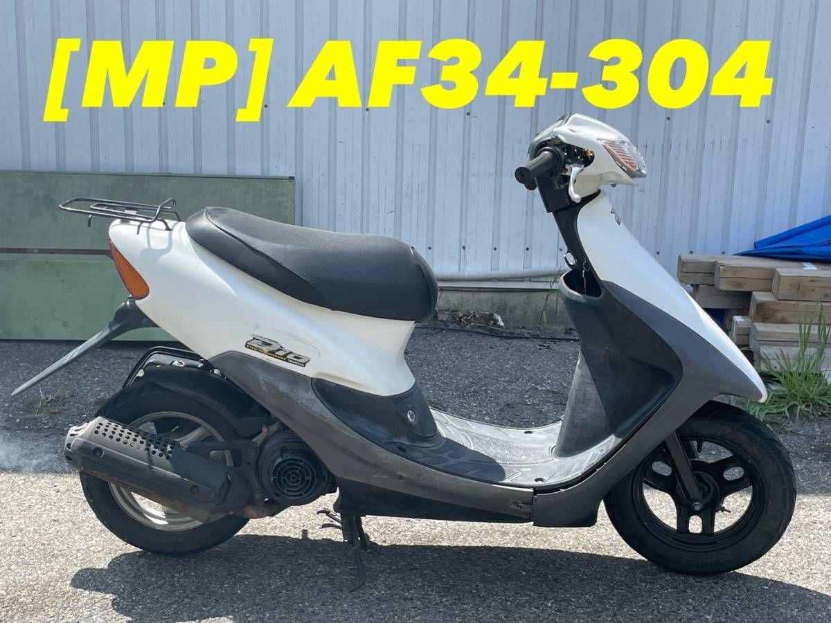 全国送料無料】20223-08011 ホンダ DIO AF34-303 純正リアカウル
