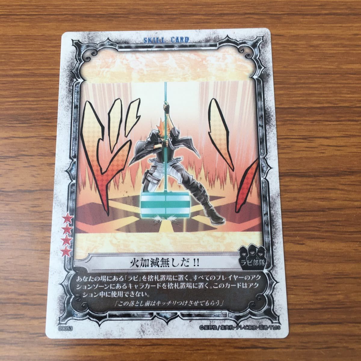 亜55 カード トレカ まとめ KONAMI Dグレ ディー グレイマン D Gray