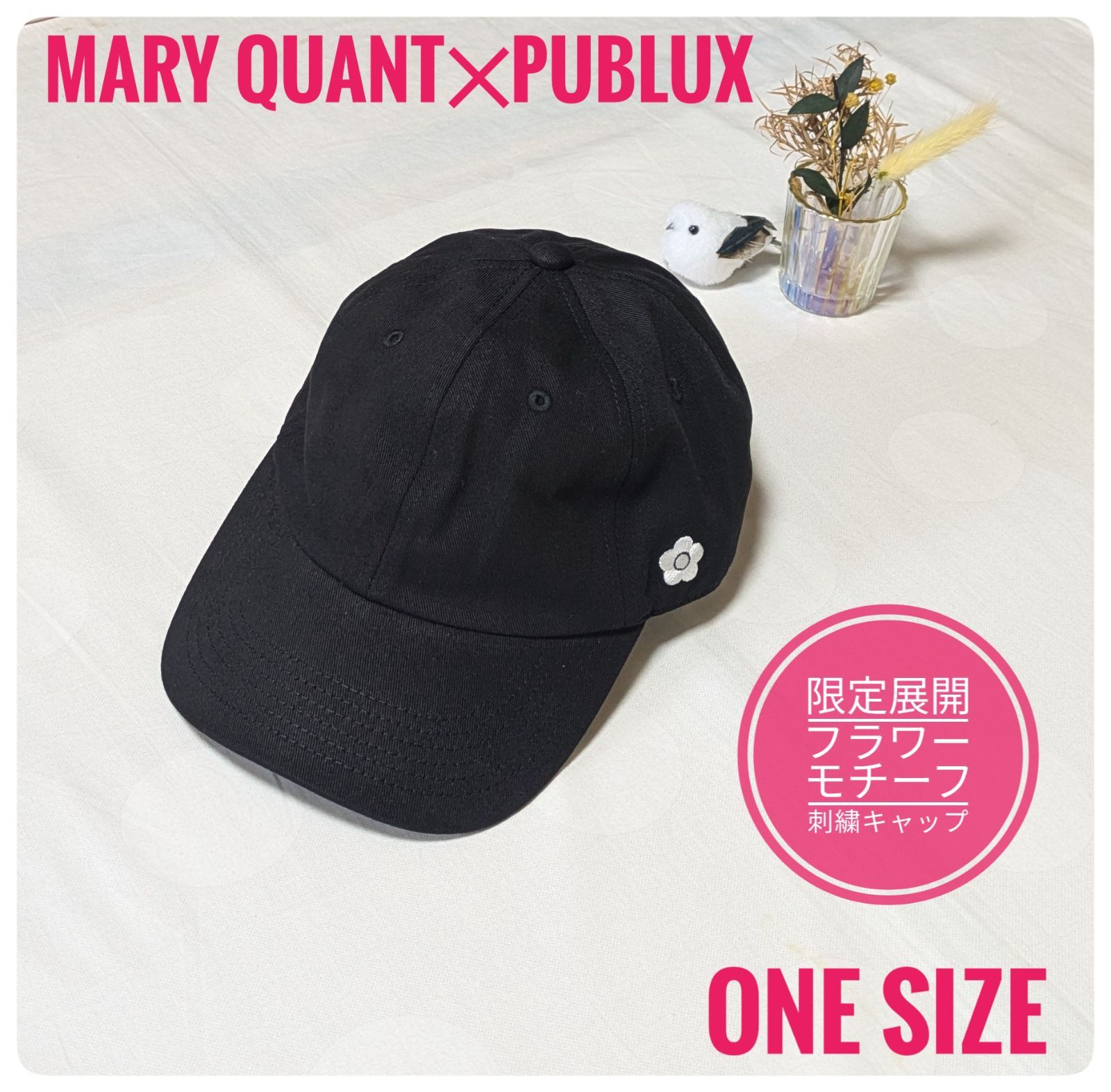 MARY QUANT ブラックキャップ フラワーモチーフ MARY QUANT ブラックキャップ フラワーモチーフ - メルカリ