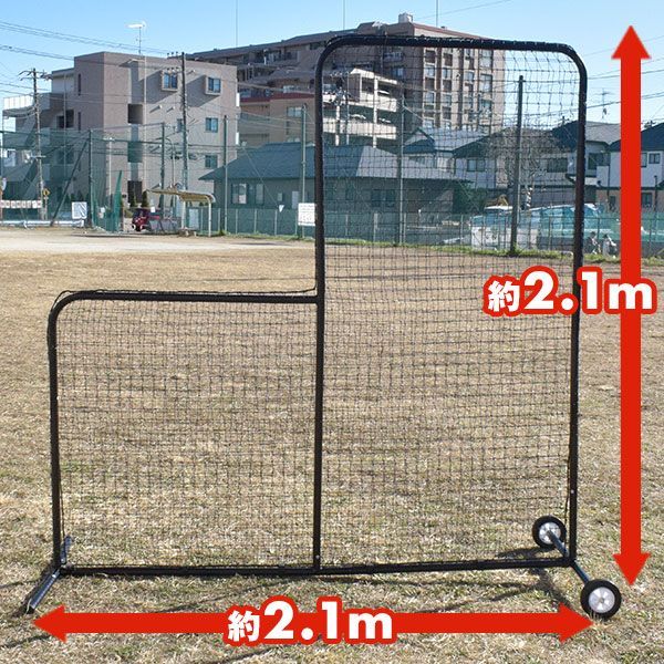 保護用ネット ピッチャースクリーン