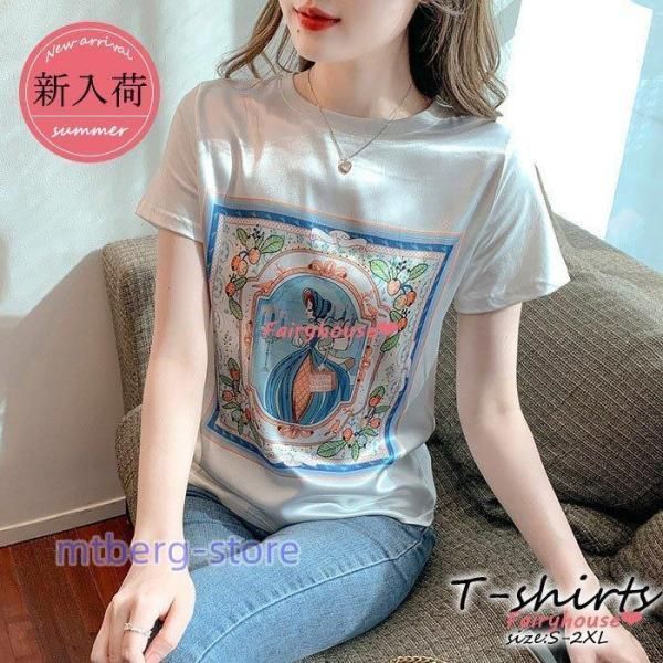 Tシャツ レディース 40代 春夏新作 上品白Tシャツ レーヨンブラウス おしゃれ プリント 半袖トップス 大人 オシャレ通勤 ゆったりtシャツ 