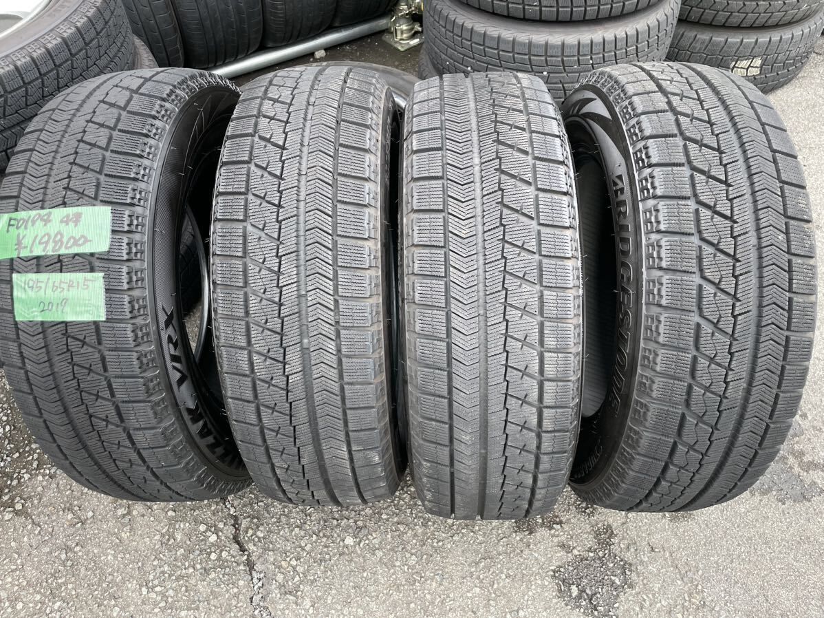 ［F0194］中古スタッドレスタイヤ4本セット！195/65R15 ブリヂストン ブリザックVRX！2019年製造！ノア、アイシス、プレマシーなどに！