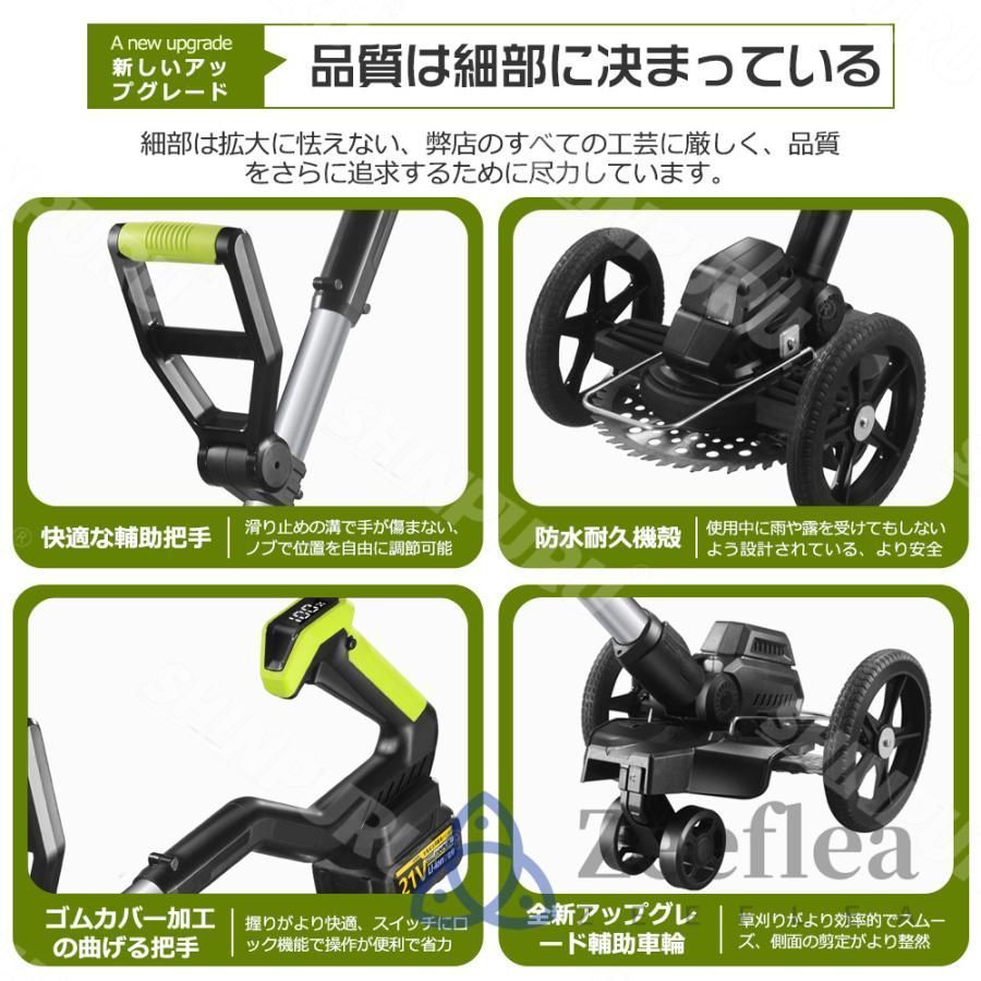 枝切り