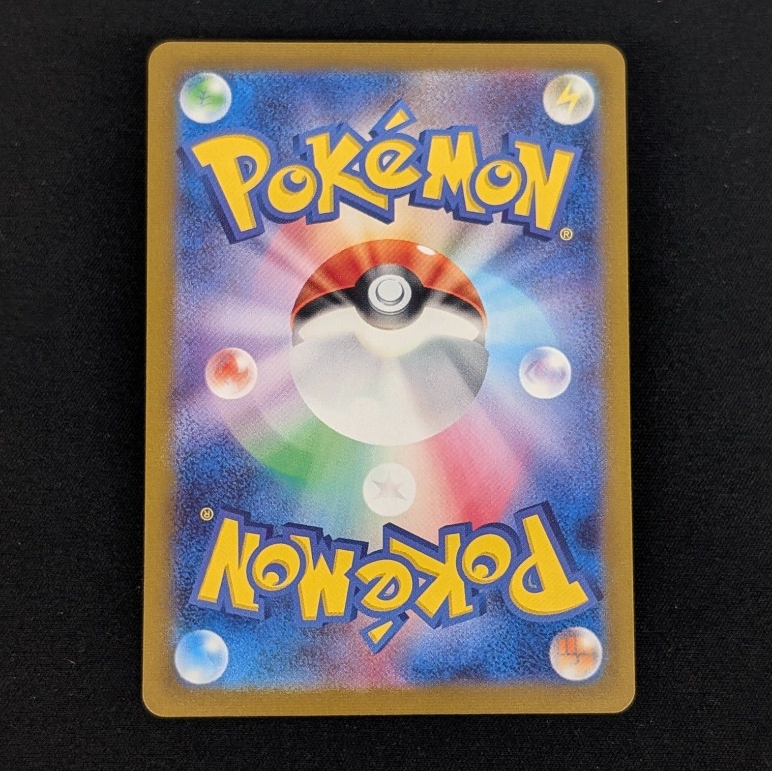ポケモン - ⭐︎sh⭐︎さま専用 ポケモンカードゲーム ニャース SV2a 強化拡張パック ニャース