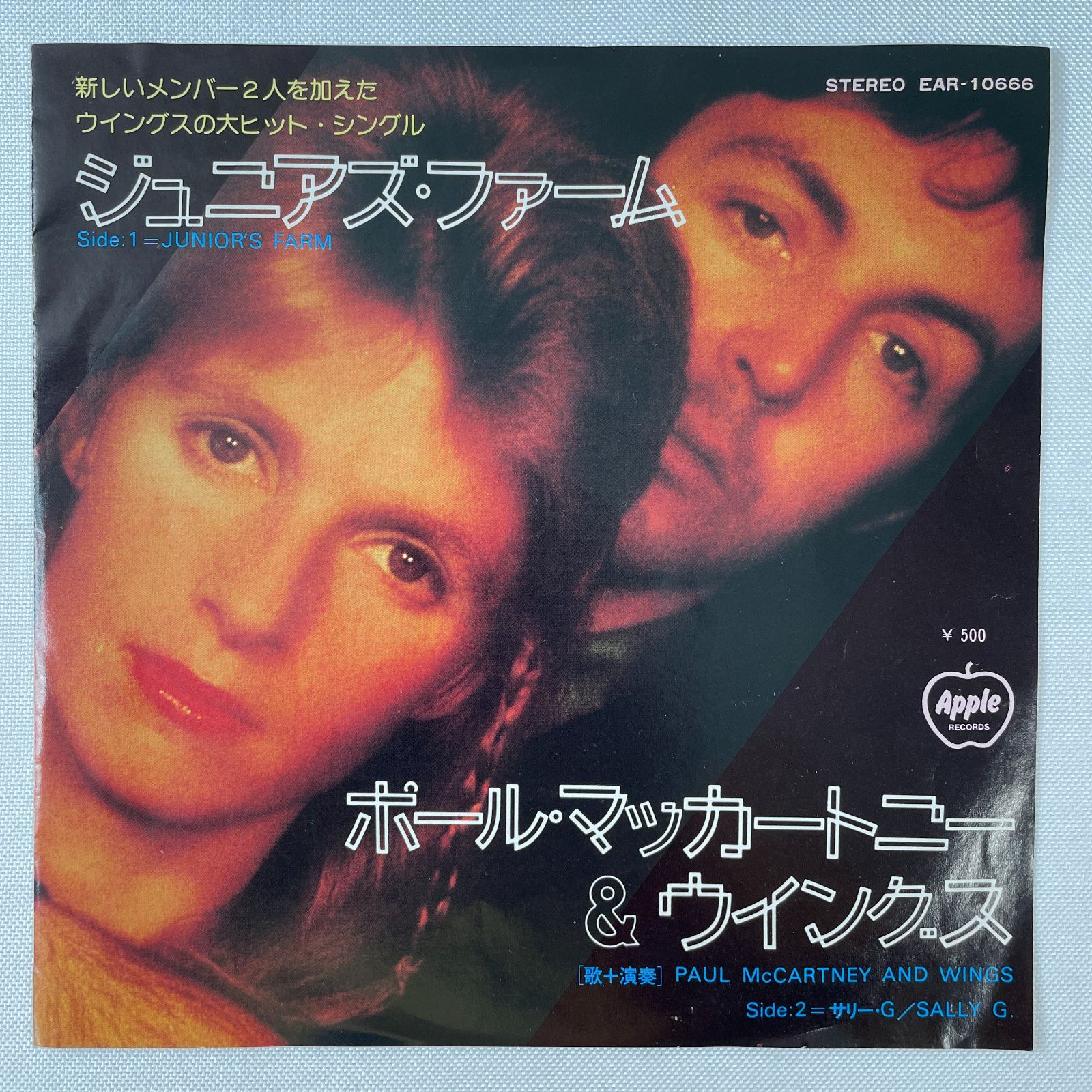 【ポール・マッカートニー&ウイングス ジュニアズ・ファーム】7"レコード 日本初回盤 Paul McCartney & Wings