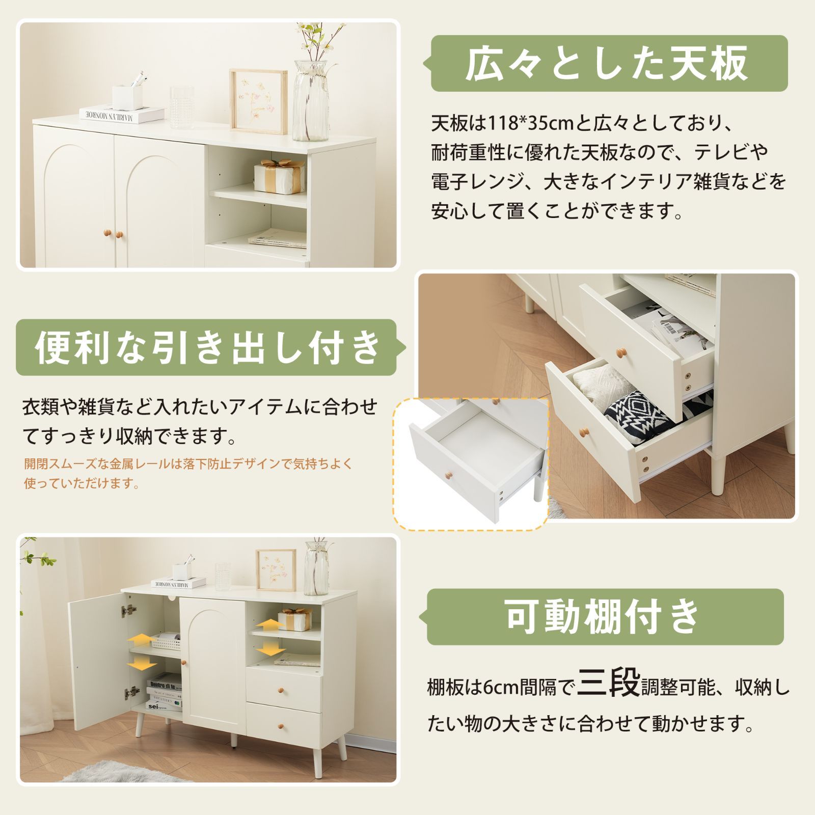 キャビネット｜サイドボード｜コンパクト｜引き出し付き｜北欧風｜N511P256547W