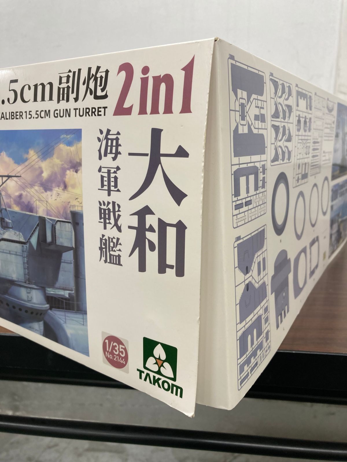 未使用】TAKOM/タコム 1/35 日本海軍 戦艦大和 3年式 60口径15.5