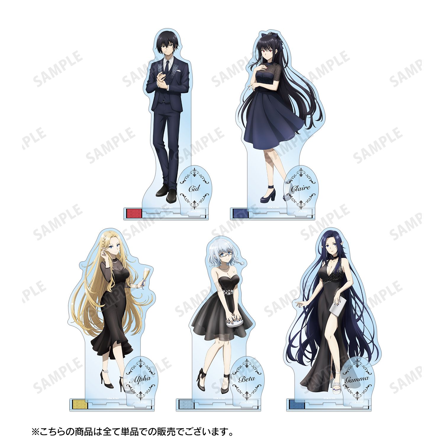 新品/公式】陰の実力者になりたくて！_描き下ろしイラスト