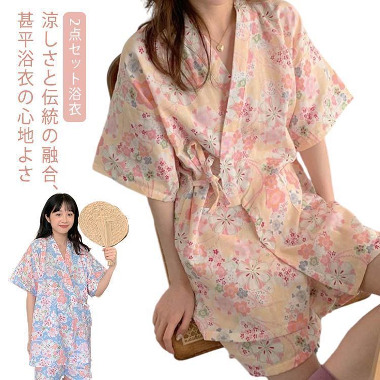 新品 レディース 甚平 かわいい 花柄 綿 パジャマセット 五分袖