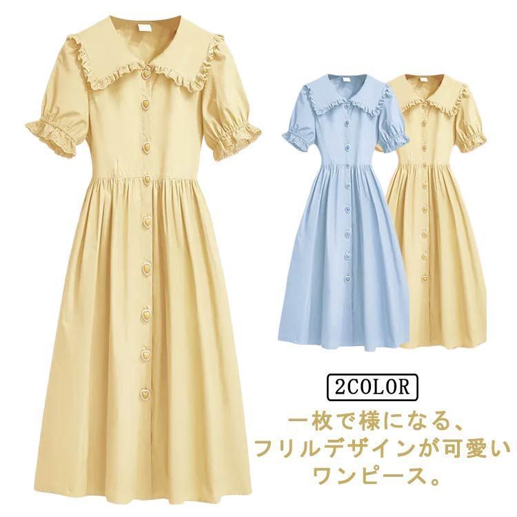 夏の必需品❤️韓国ゆったりロングワンピース シンプルデザイン img_b0bac30de50ee0e723340d6e39