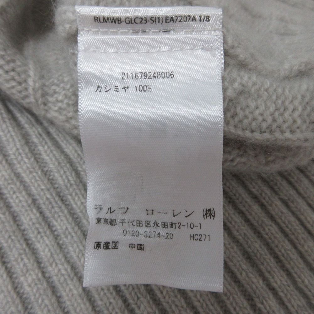 ポロラルフローレン カシミヤ100％