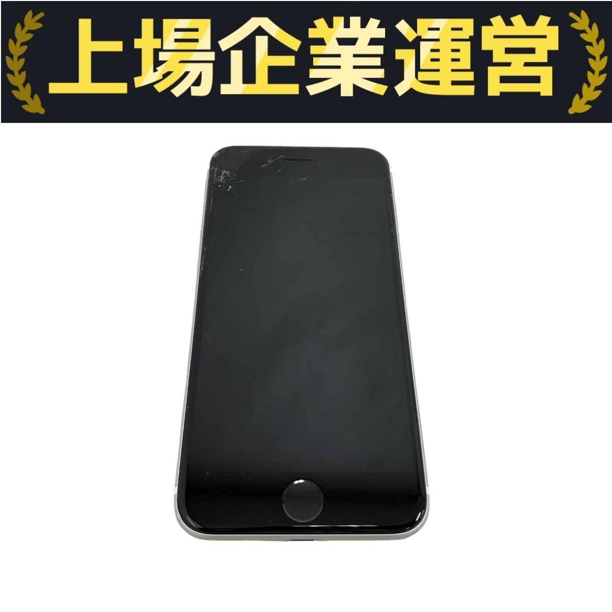 ジャンク】iPhone 8 plus 64GB ゴールド（ムスビー｜【ジャンク