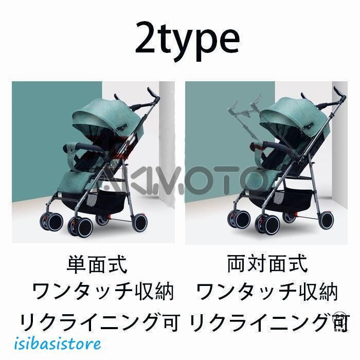 プレゼント お出かけ