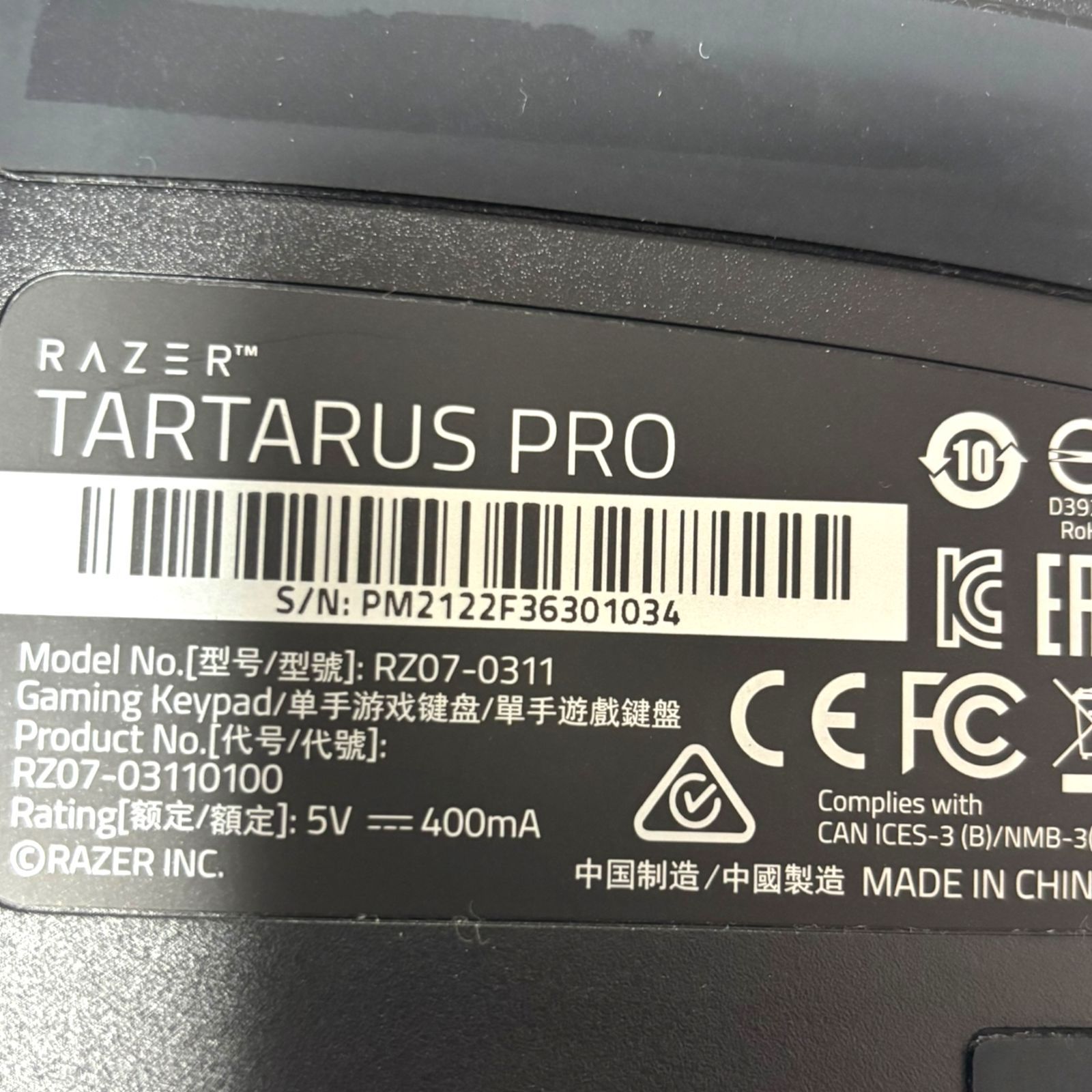 ホイール付 8方向サムパッド