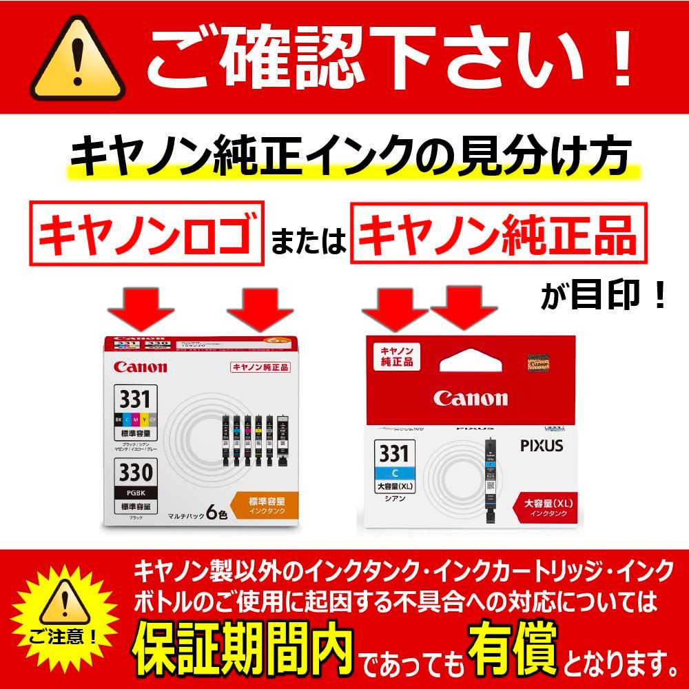 キヤノン 純正インクカートリッジ 3色カラー BC-91 小 －－Mercari