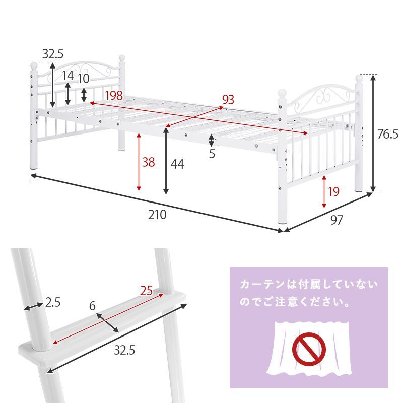 カーテンを取り付けられるロフトベッド ロータイプ プリンセス エレガント シングルベッド 心ときめく 可愛い 耐荷重100 通気性 メッシュ構造 快適な睡眠 おしゃれ 上品 自分空間 隠れ家の 姫系 ロータイプ KH 直送カーテンを取り付けられるエレガントロフトベッド(ハイ ロー かわいい