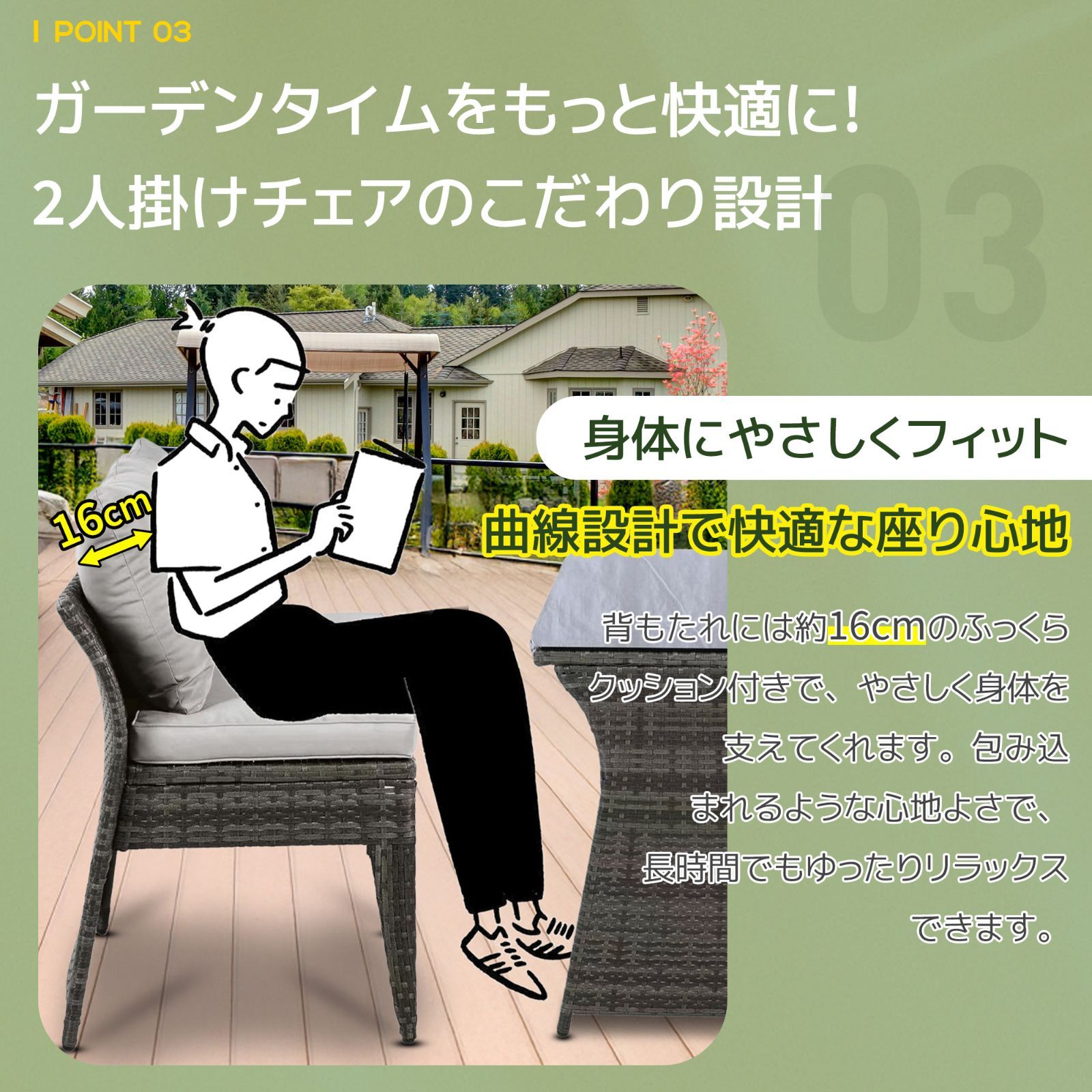 北欧風 ベランダ