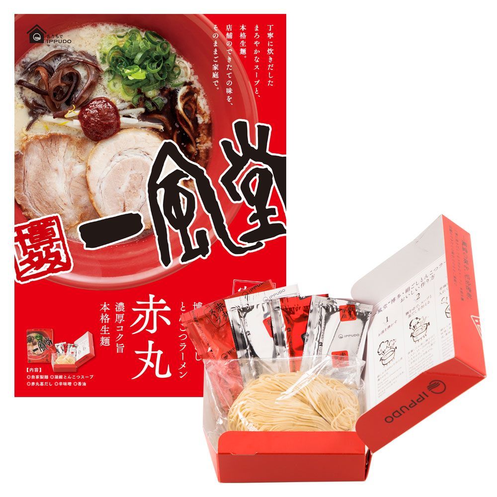 一風堂 赤丸 箱1食×12箱×2ケース (ケース販売)送料無料 お取り寄せ おもてなし ごほうび ギフト