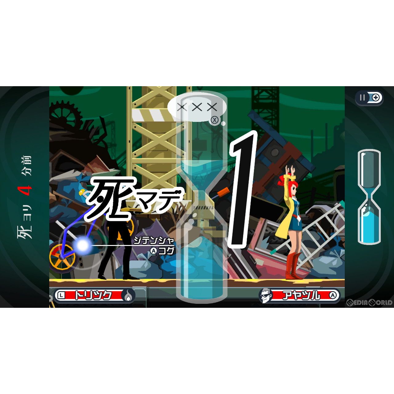 Nintendo Switch スイッチ ソフト ゴースト トリック(Ghost