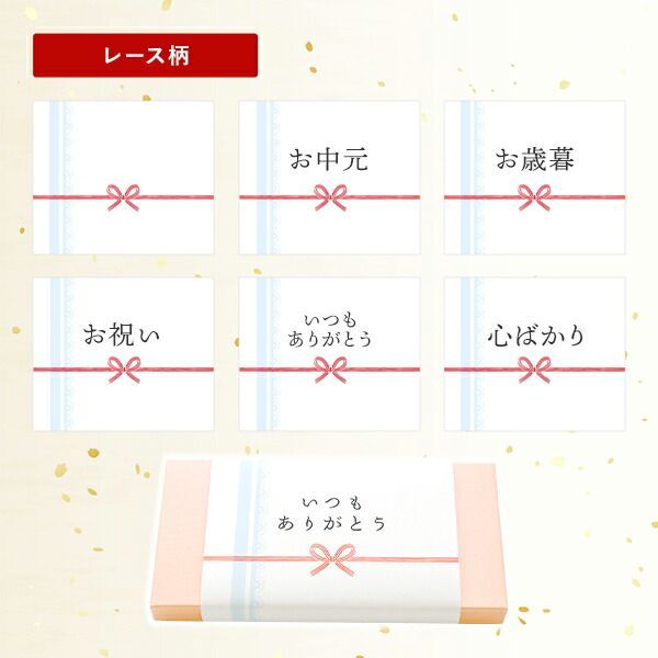 カタログギフト