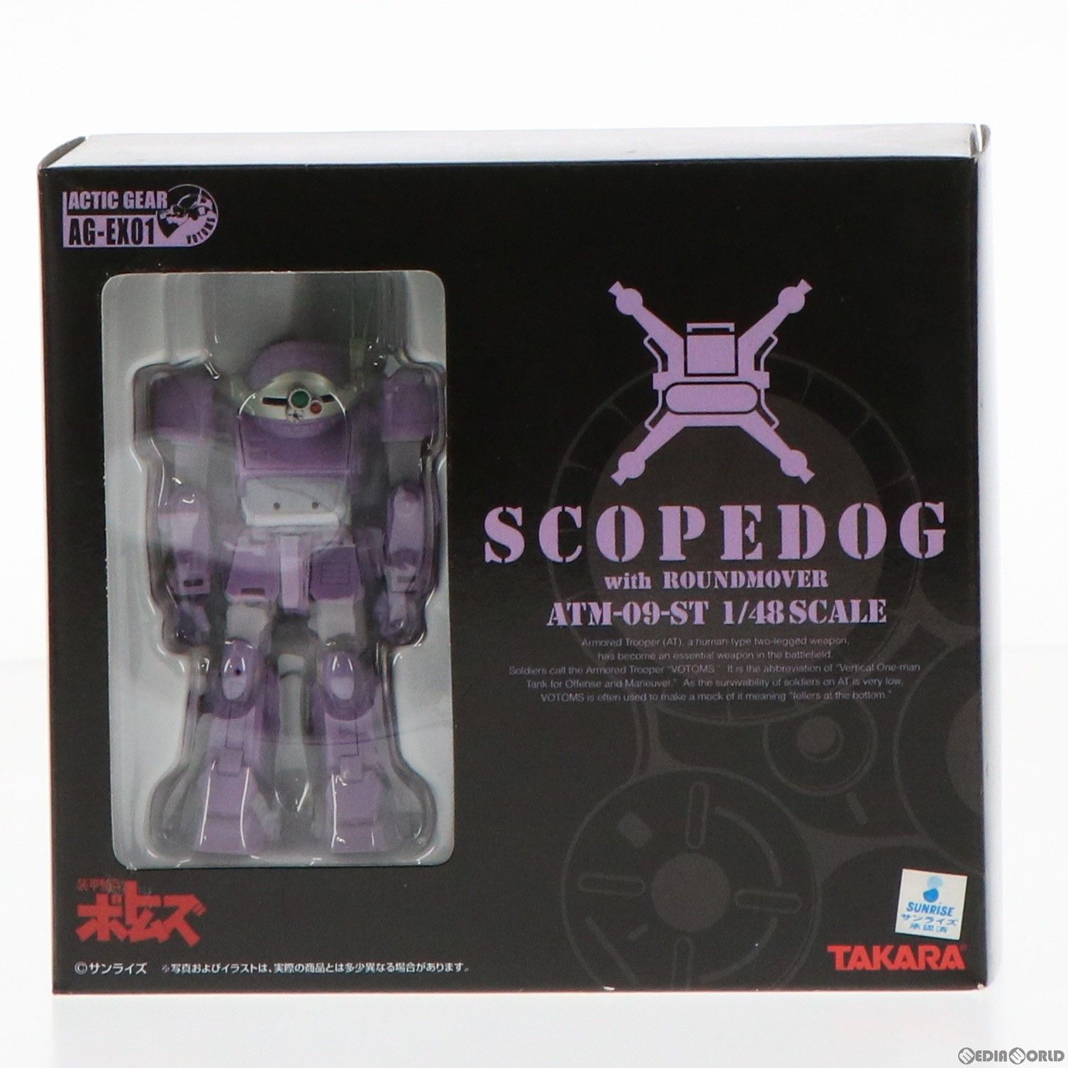 Takara Tomy - アクティックギア AG-EX01 スコープドッグ ラウンドムーバー Amazon | アクティックギア スコープドッグ with ラウンド