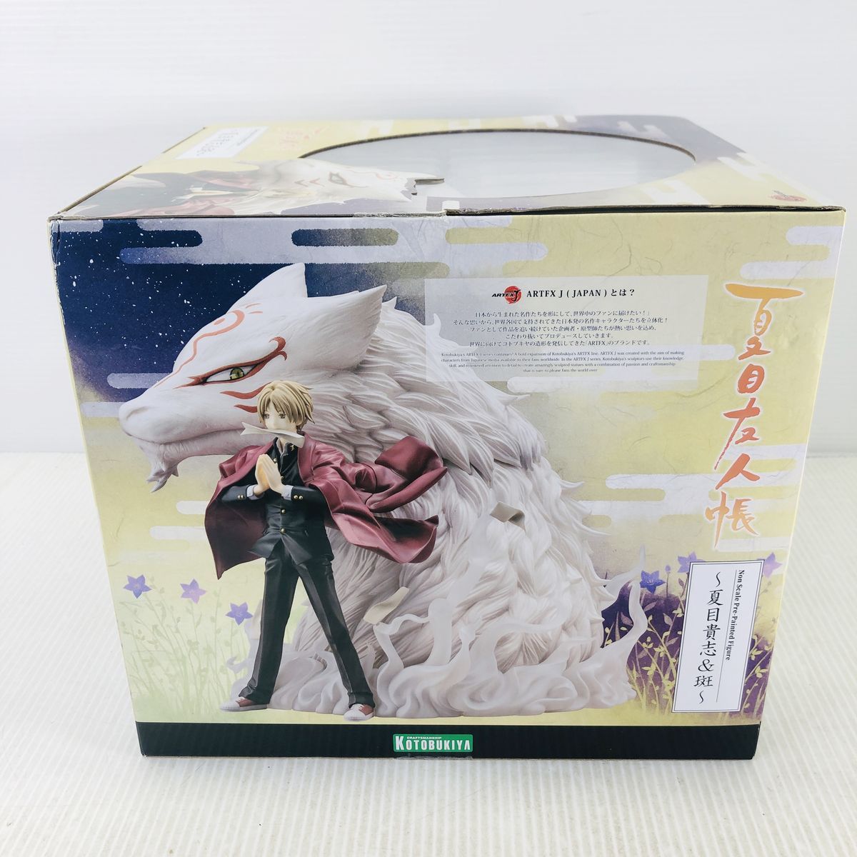 未開封】ARTFX J 夏目友人帳 夏目貴志&斑 コトブキヤ フィギュア 