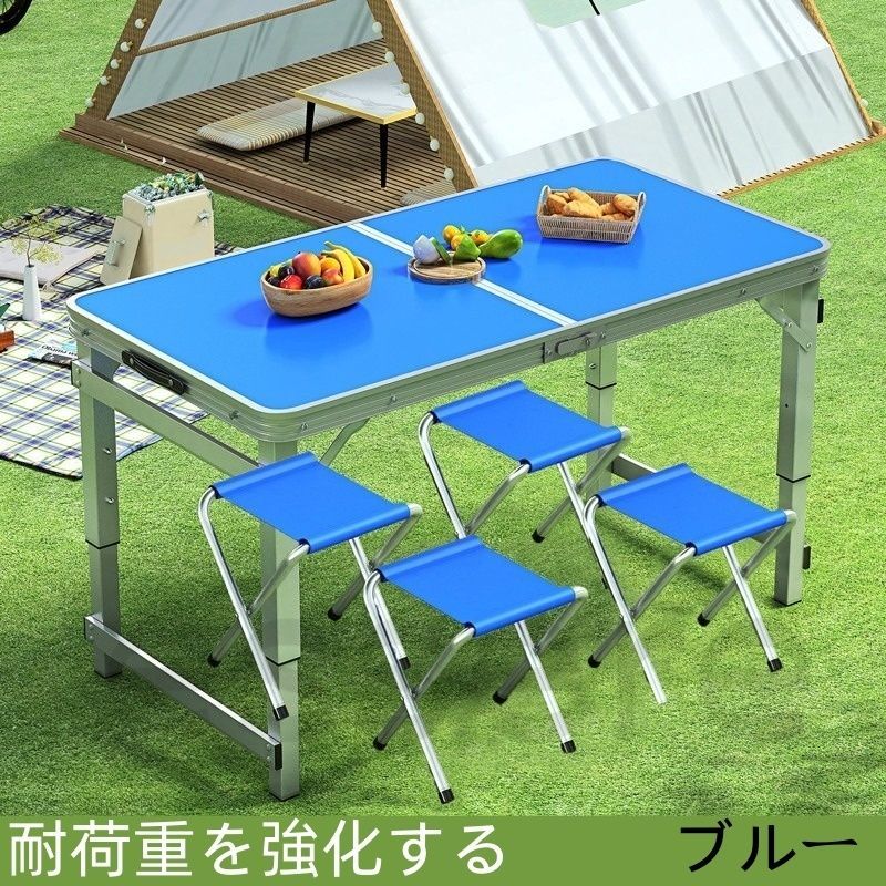 アウトドアテーブル 折りたたみ 高さ調節可能 軽量 防水 アルミ 