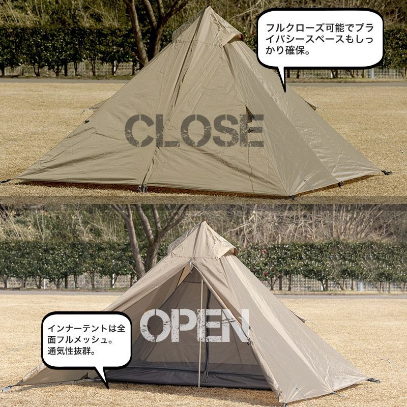 ティピーテント