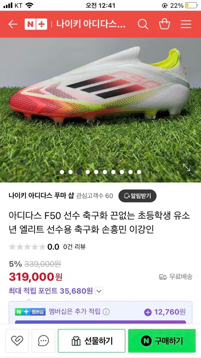 adidas アディダス サッカーシューズ f50 エリート