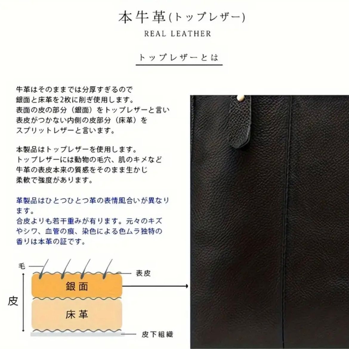 高品質レザーハンドバッグ
