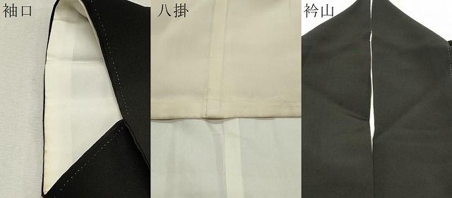 豪華黒留袖