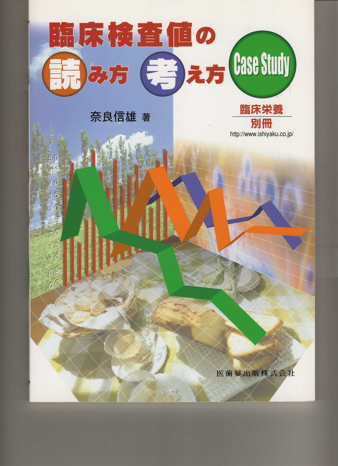 CD ドラマCD 私の調香師 わたちょこ nadema特典 春瀬イツキ CV小林千晃