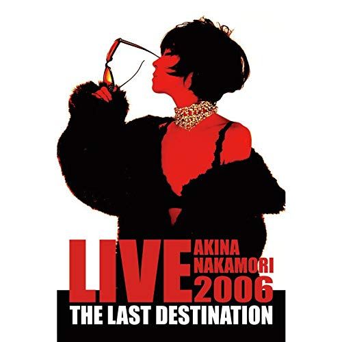AKINA NAKAMORI LIVE TOUR 2006 The Last Destination 盤 DVD