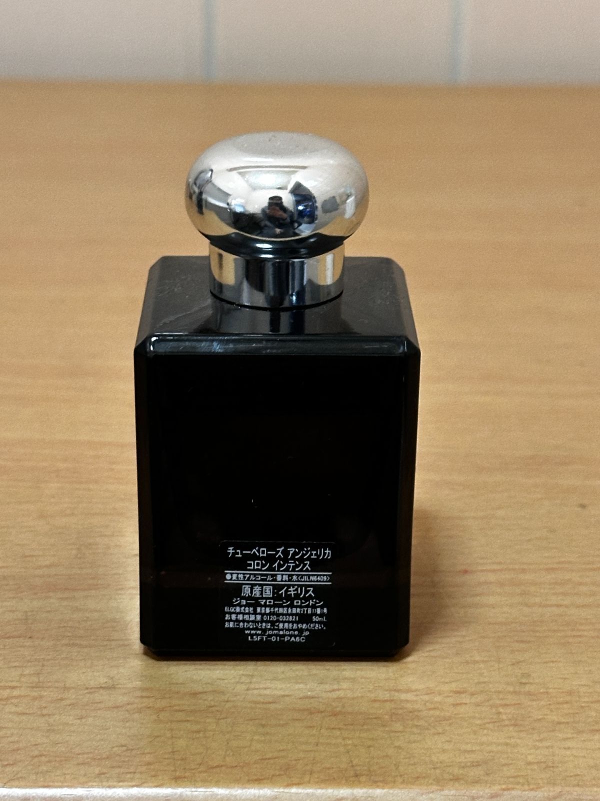 JO MALONE チューベローズ アンジェリカ 50ml