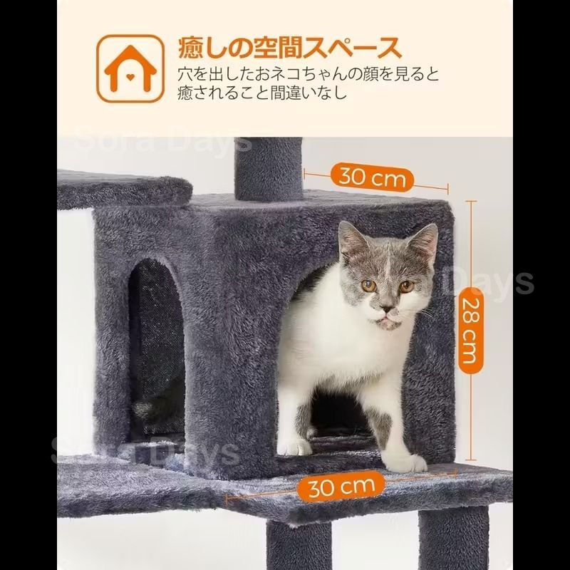 見晴らし台 隠れ家